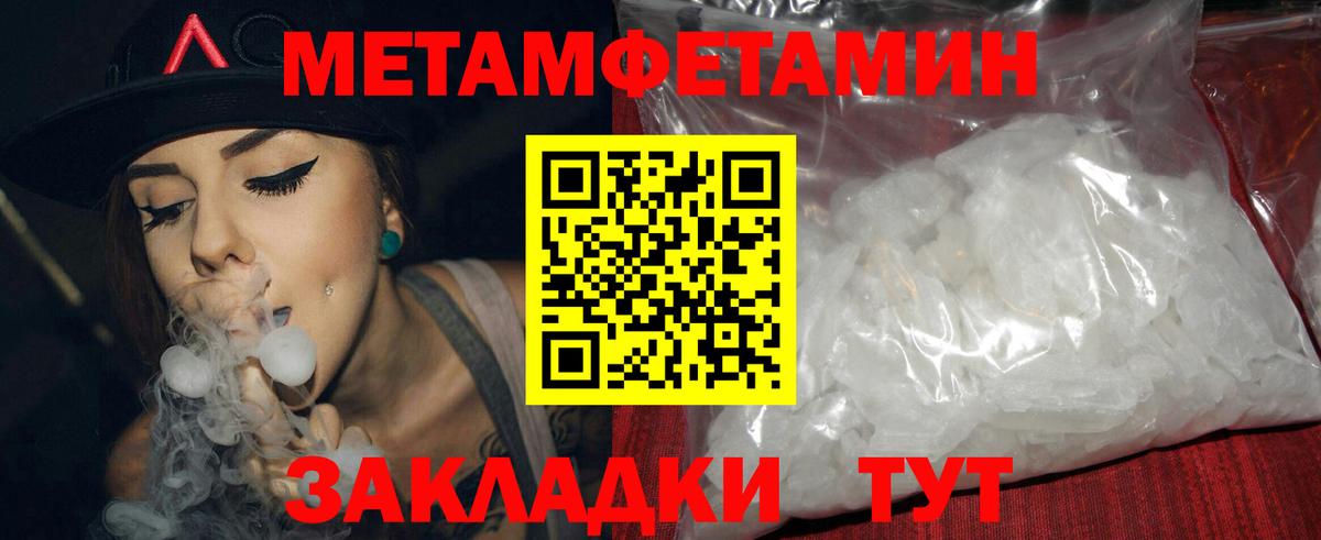АМФ Розовый Нефтекамск