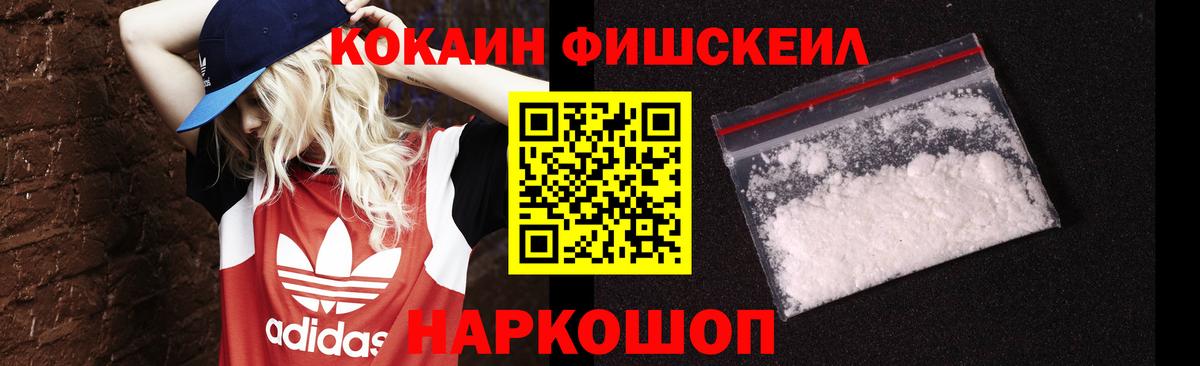 Cocaine Columbia Нефтекамск