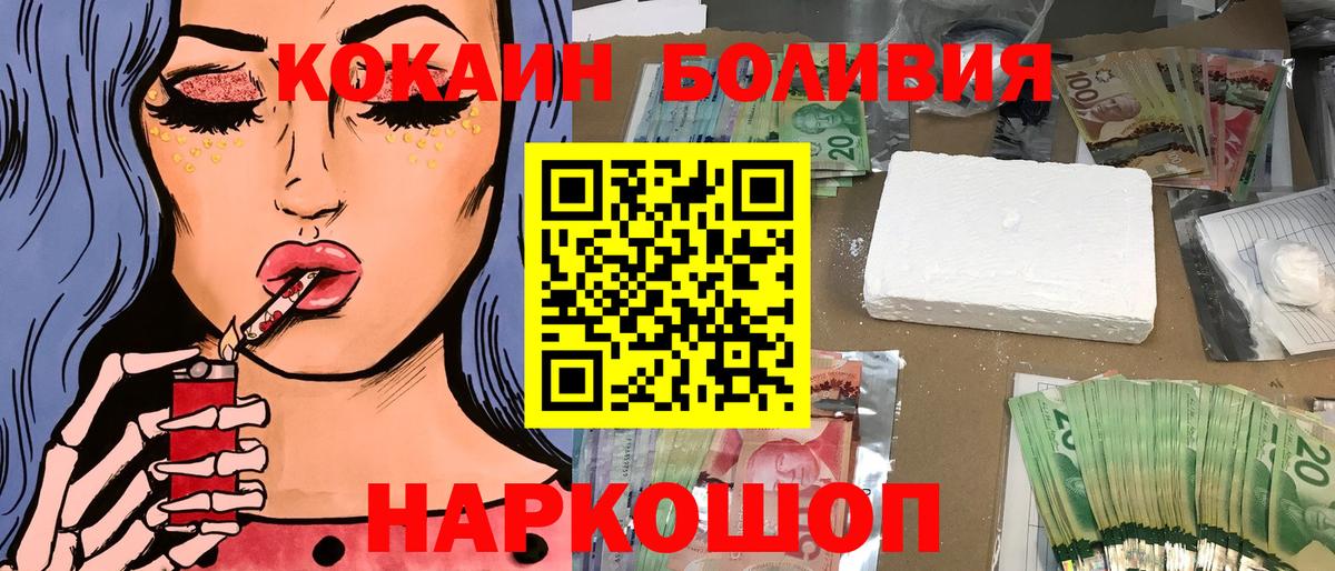 COCAIN 99%  COCAIN  Нефтекамск  Вход с VPN  Кокаин 99% 