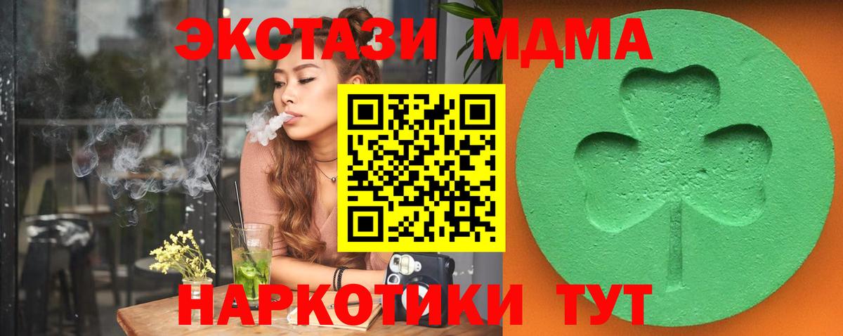 Нефтекамск  Ecstasy MDMA  ЭКСТАЗИ  Ecstasy Punisher  Вход с VPN 