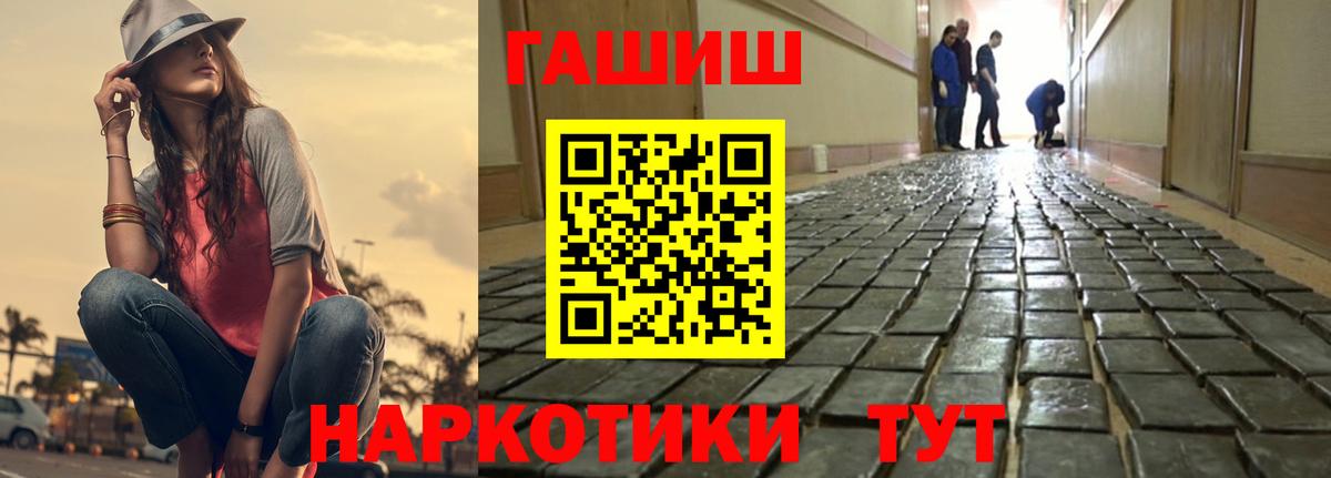 Амфетамин Нефтекамск