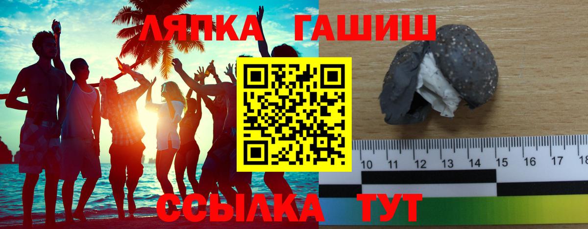 ГАШ убойный Нефтекамск