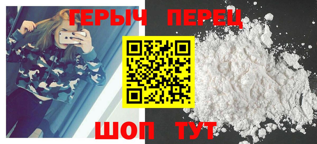 Нефтекамск  ГЕРОИН Афган  ГЕРОИН  Вход с VPN 