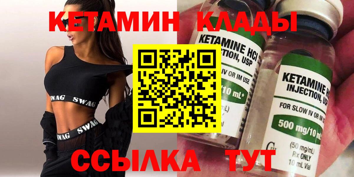 OMG онион  Вход с VPN  Нефтекамск  Кетамин ketamine 