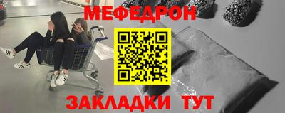 прущая мука Рузаевка