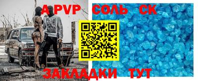 прущая мука Рузаевка