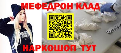 прущая мука Рузаевка