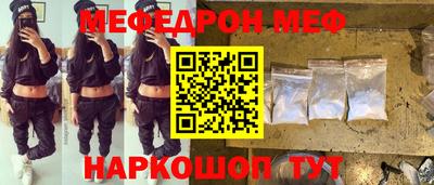 прущая мука Рузаевка