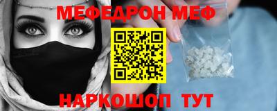 прущая мука Рузаевка