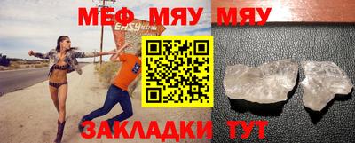 винт Рыбинск