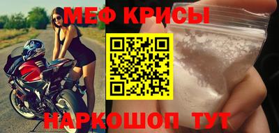прущая мука Рузаевка
