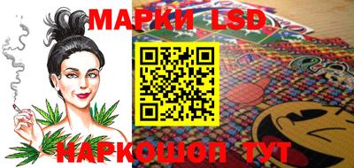 винт Рыбинск