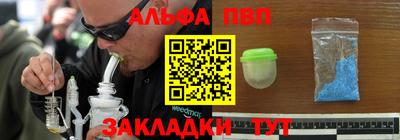 винт Рыбинск