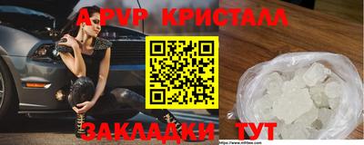 прущая мука Рузаевка