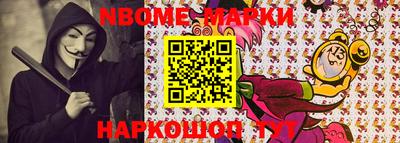 винт Рыбинск