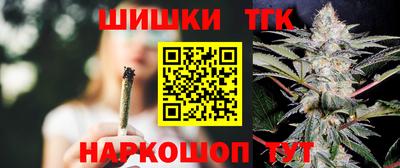 винт Рыбинск
