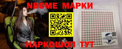 винт Рыбинск