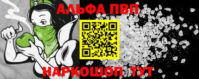 прущая мука Рузаевка