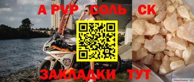 винт Рыбинск
