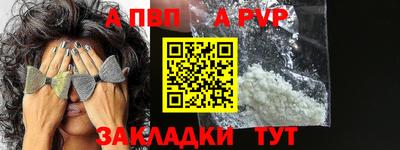 прущая мука Рузаевка