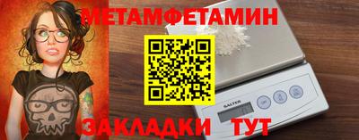 винт Рыбинск