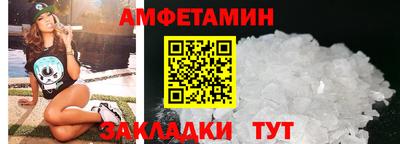 винт Рыбинск