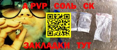 метадон Рязань