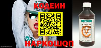 винт Рыбинск