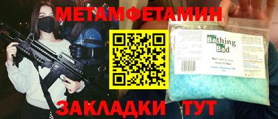 метадон Рязань