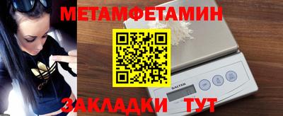 метадон Рязань