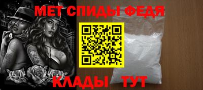 винт Рыбинск
