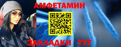 винт Рыбинск