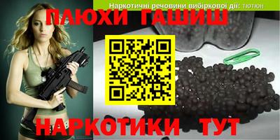 прущая мука Рузаевка
