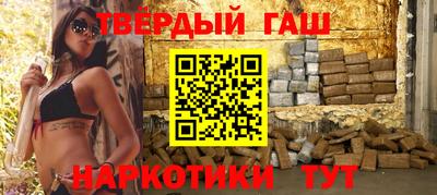 прущая мука Рузаевка
