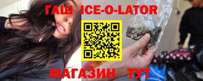 винт Рыбинск