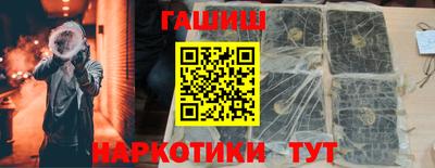 прущая мука Рузаевка