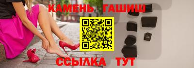 винт Рыбинск