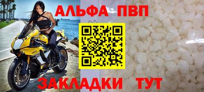 винт Рыбинск
