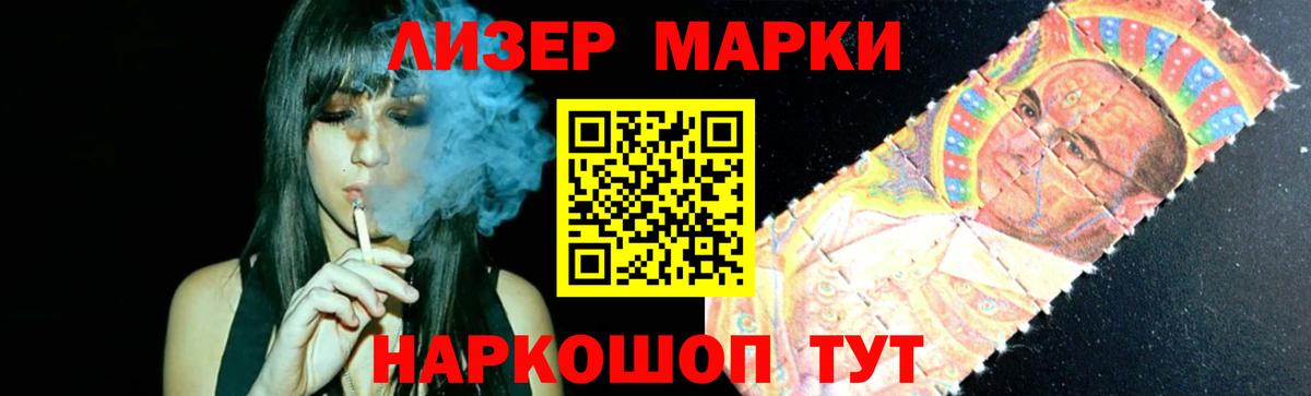 Лсд 25 экстази ecstasy Нефтекамск