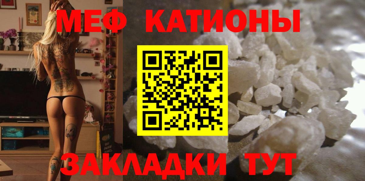 МЕФ мука Нефтекамск