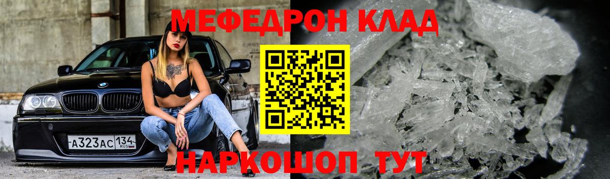 Нефтекамск  МЯУ-МЯУ  Вход с VPN  МЕФ VHQ  МЕФ VHQ 