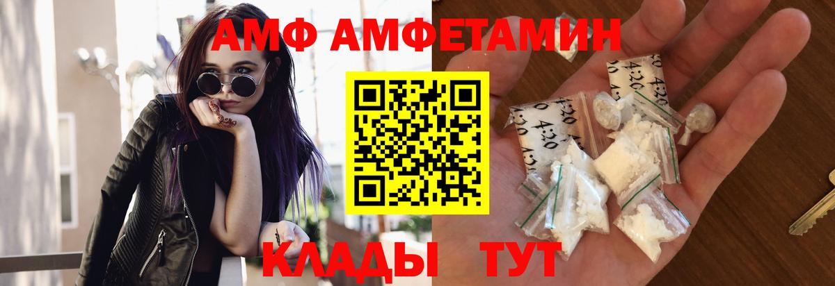 Нефтекамск  МЕТАМФЕТАМИН мет  Вход с VPN 