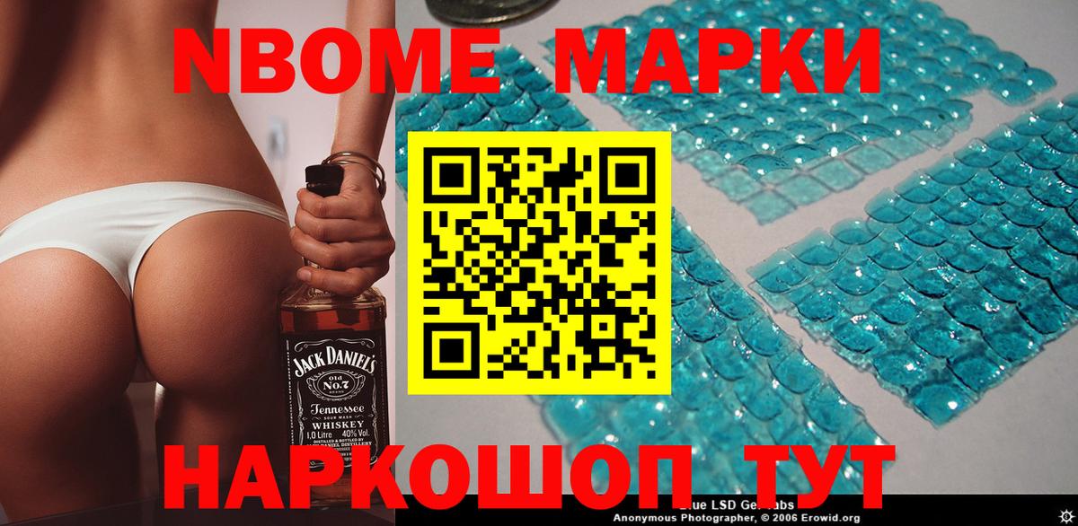 NBOMe  Нефтекамск  Где найти наркотики?  ГАШ  Марихуана  МЕФ   Экстази  Вход с VPN  ГАШИШ  Alpha PVP СОЛЬ кристаллы 