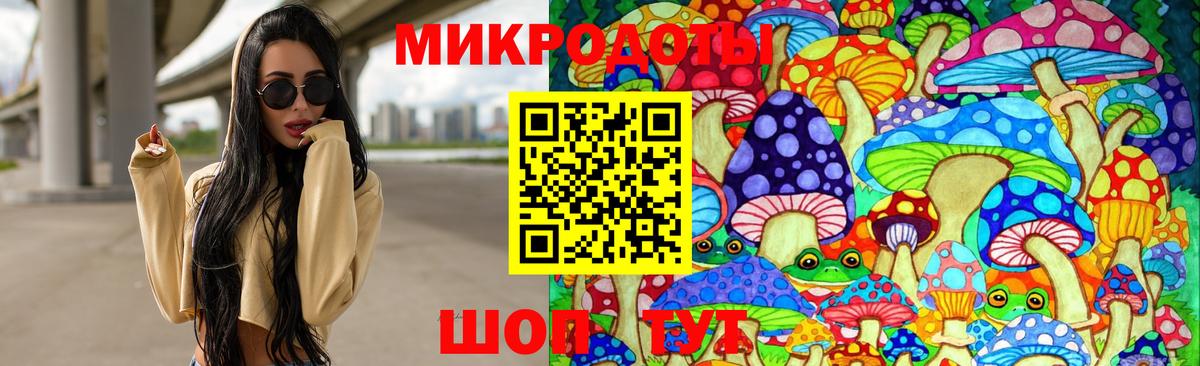 Нефтекамск  Псилоцибиновые грибы MAGIC MUSHROOMS  Вход с VPN 